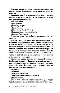 Lai jums visiem ir klāt visLenas terapija