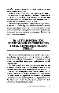 Lai jums visiem ir klāt visLenas terapija