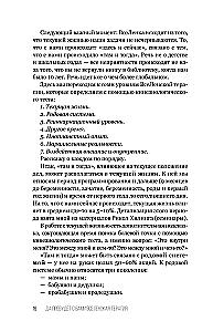 Lai jums visiem ir klāt visLenas terapija