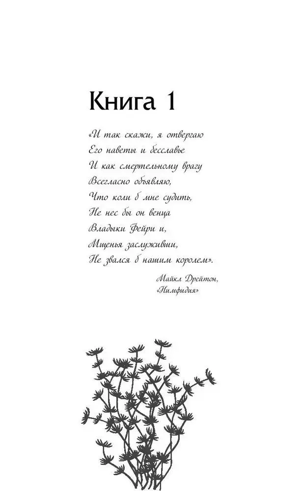 Piktas karalius
