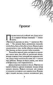 Piktas karalius