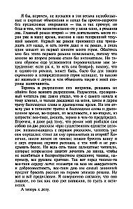 The Brothers Karamazov