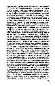 The Brothers Karamazov