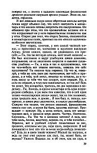 The Brothers Karamazov