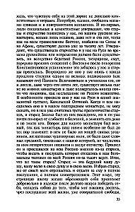 The Brothers Karamazov