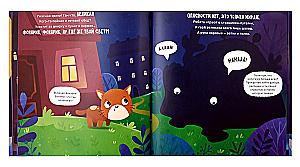 Ой! Показалось