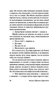 Mūsu laika varonis