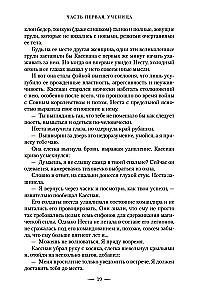 Королевство серебряного пламени