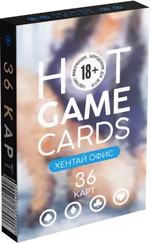 Mängukaardid HOT GAME CARDS. Hentai kontor, 36 kaarti, 18+