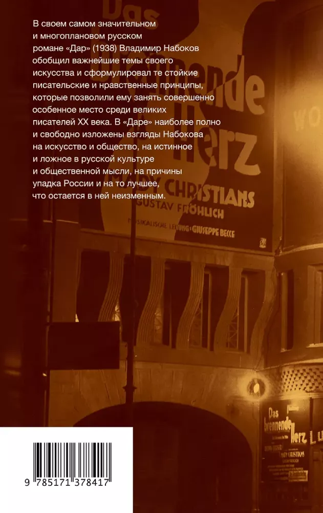 Dāvanas — foto 3