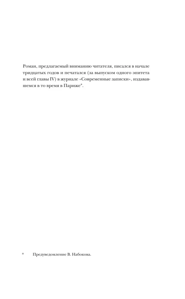Dāvanas — foto 5