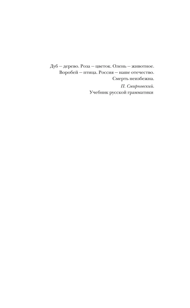Dāvanas — foto 6