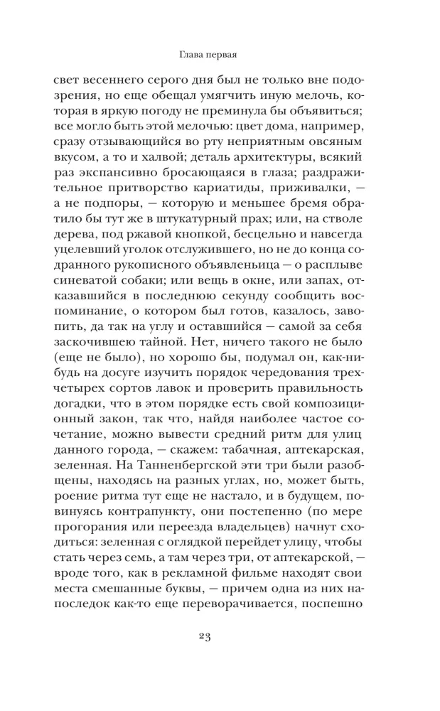 Dāvanas — foto 9