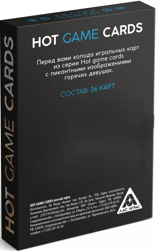 Mängukaardid HOT GAME CARDS. Hentai kontor, 36 kaarti, 18+