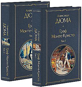 Der Graf von Monte Christo (2-Bände-Set)