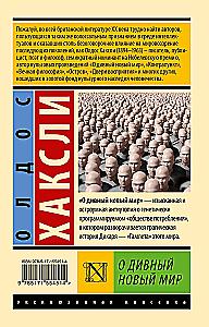 Nuostabus naujas pasaulis