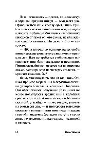 Nuostabus naujas pasaulis