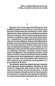 Dusmu vīnogas