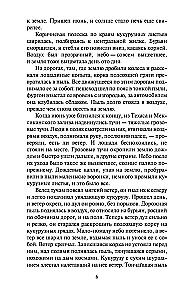Dusmu vīnogas