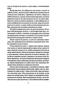 Dusmu vīnogas