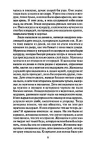 Dusmu vīnogas