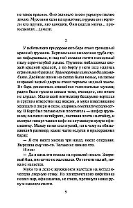 Dusmu vīnogas