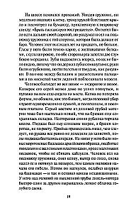 Dusmu vīnogas