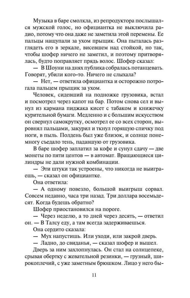 Dusmu vīnogas