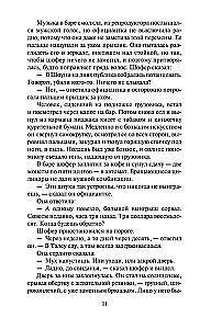 Dusmu vīnogas