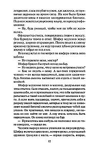 Dusmu vīnogas