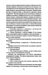 Dusmu vīnogas