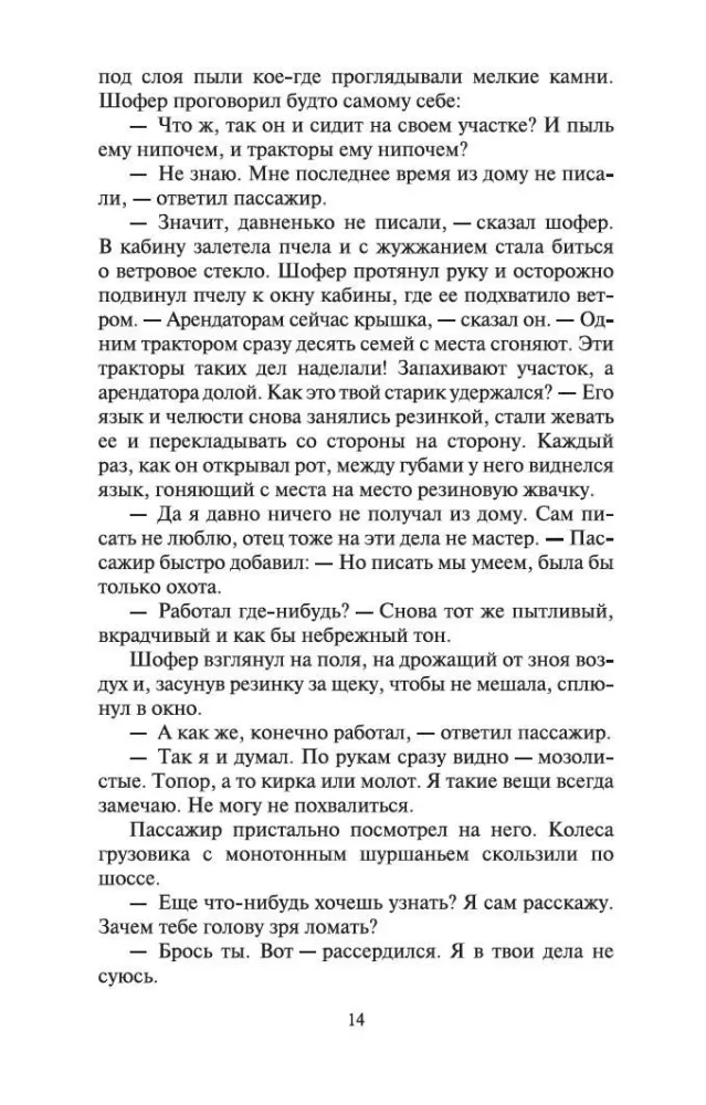 Dusmu vīnogas