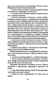 Dusmu vīnogas