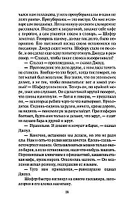 Dusmu vīnogas