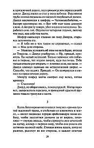Dusmu vīnogas