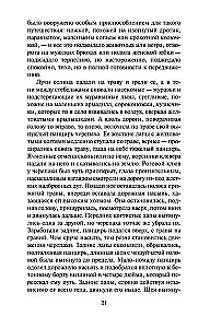 Dusmu vīnogas