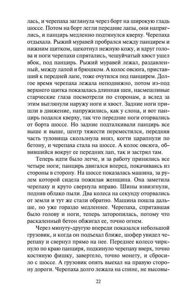 Dusmu vīnogas