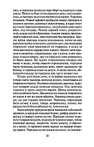 Dusmu vīnogas