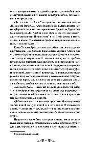 Anna Karenina
