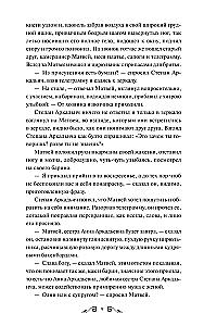 Anna Karenina