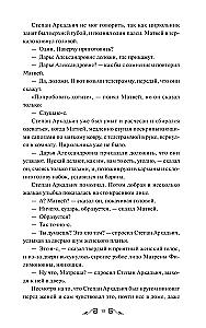 Anna Karenina