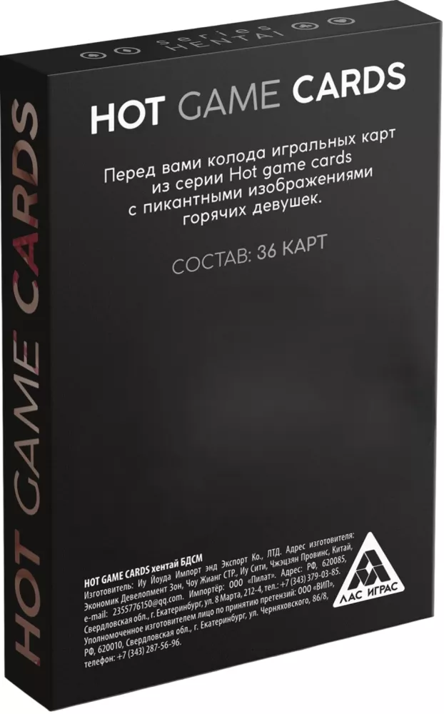 Mängukaardid HOT GAME CARDS. Hentai BDSM, 36 kaarti, 18+