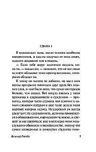 Didysis Getsbis