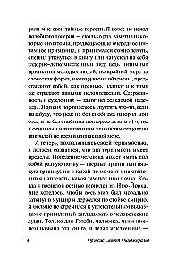 Didysis Getsbis