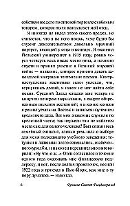 Didysis Getsbis