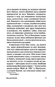 Didysis Getsbis