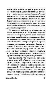 Didysis Getsbis