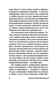 Didysis Getsbis
