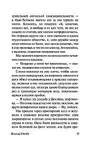 Didysis Getsbis