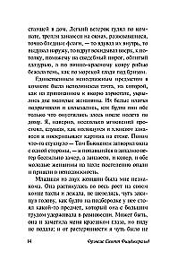 Didysis Getsbis